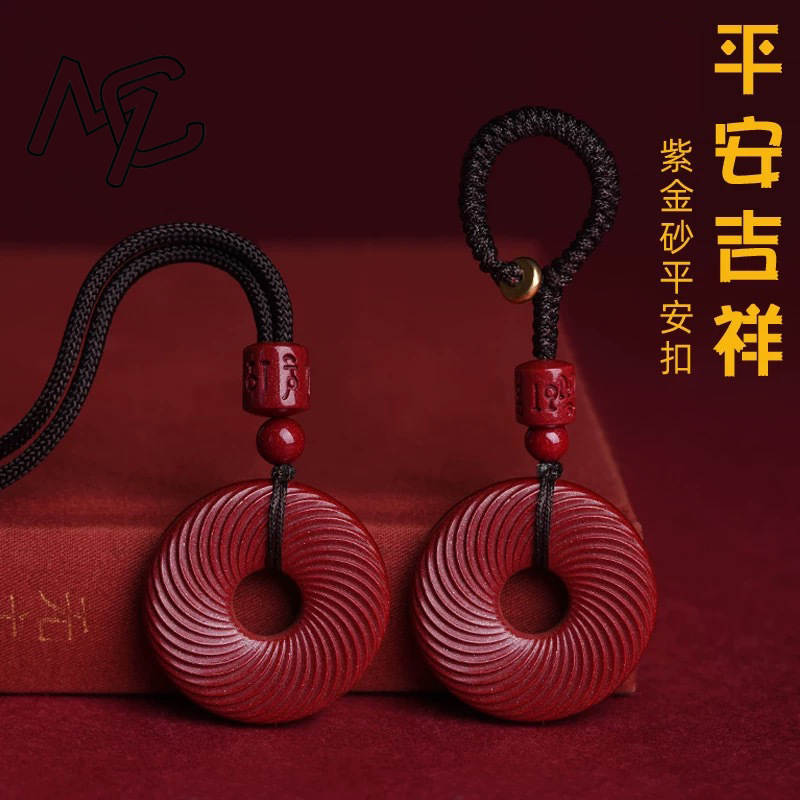 Rode Cinnabar Chinese Ripple v - Wedding Yes recensie en prijs