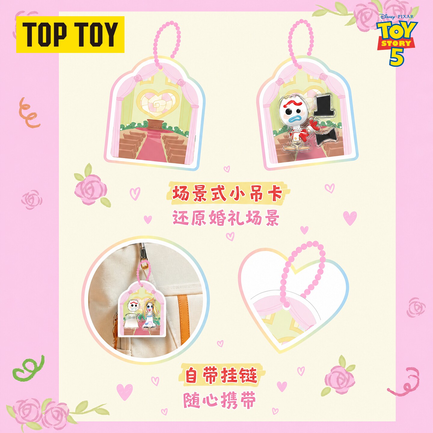 Toptoy Disney Toy Story 5 hang - Wedding Support recensie en prijs